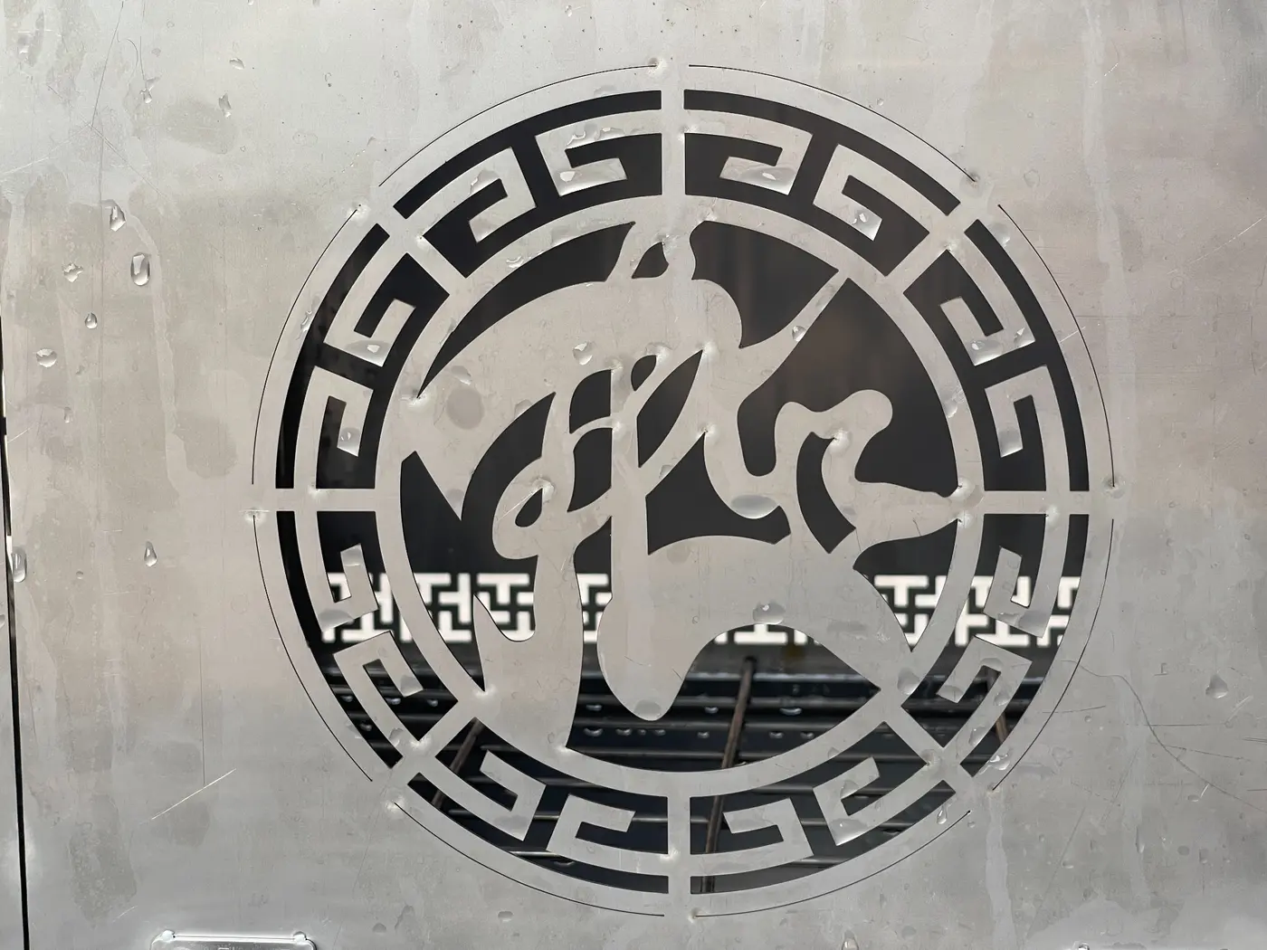 Hoa văn chữ Phúc cắt CNC trên lò hóa vàng gia đình